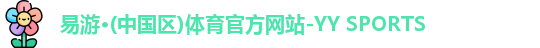 熊猫体育 - 全网热门体育赛事高清直播平台